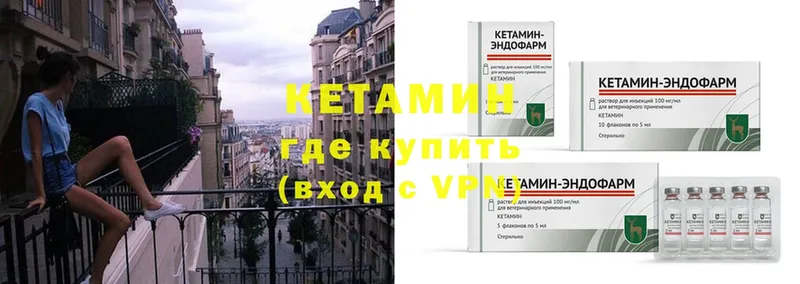 Кетамин ketamine Богучар